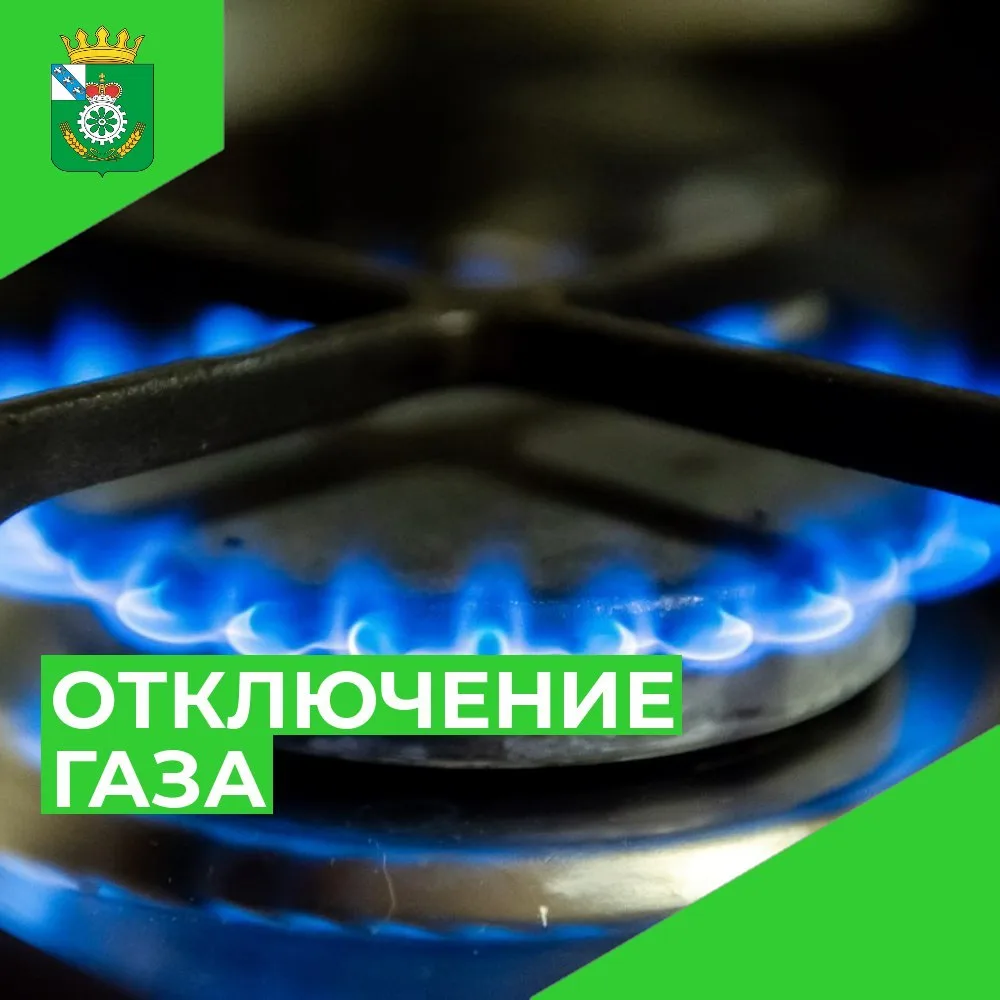 ❗️❗️❗️ Уважаемые жители деревни Нижняя Воробжа!