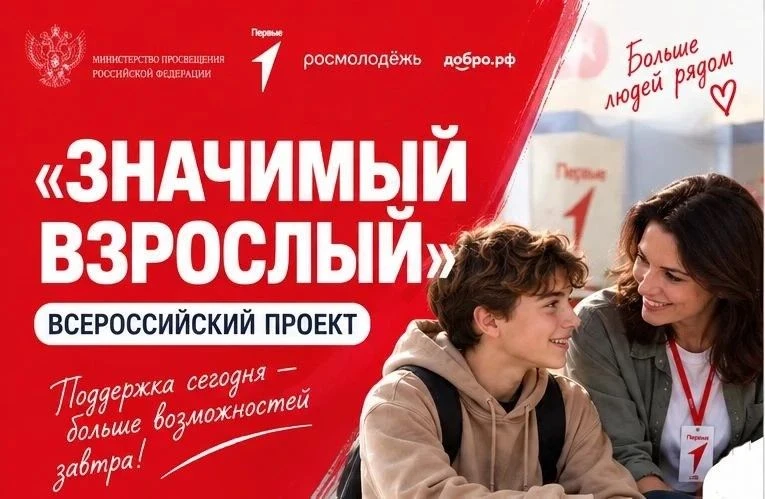 Предложи свою поддержку тем, кто в ней действительно нуждается.