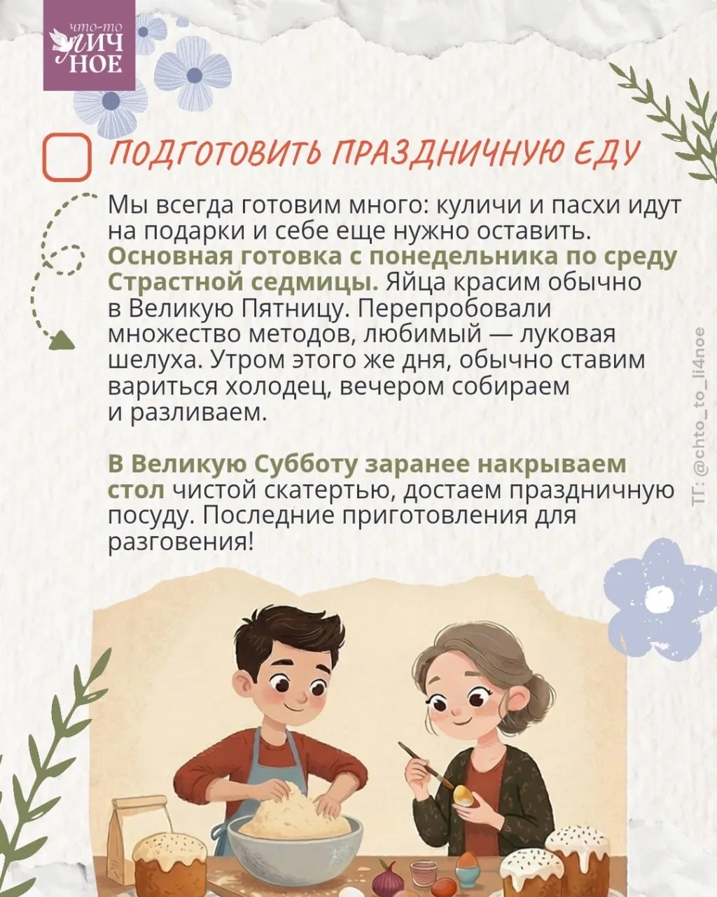 🩵 В этом году март баловал нас солнцем и чистым голубым небом!   Весна пришла внезапно и быстро, рас