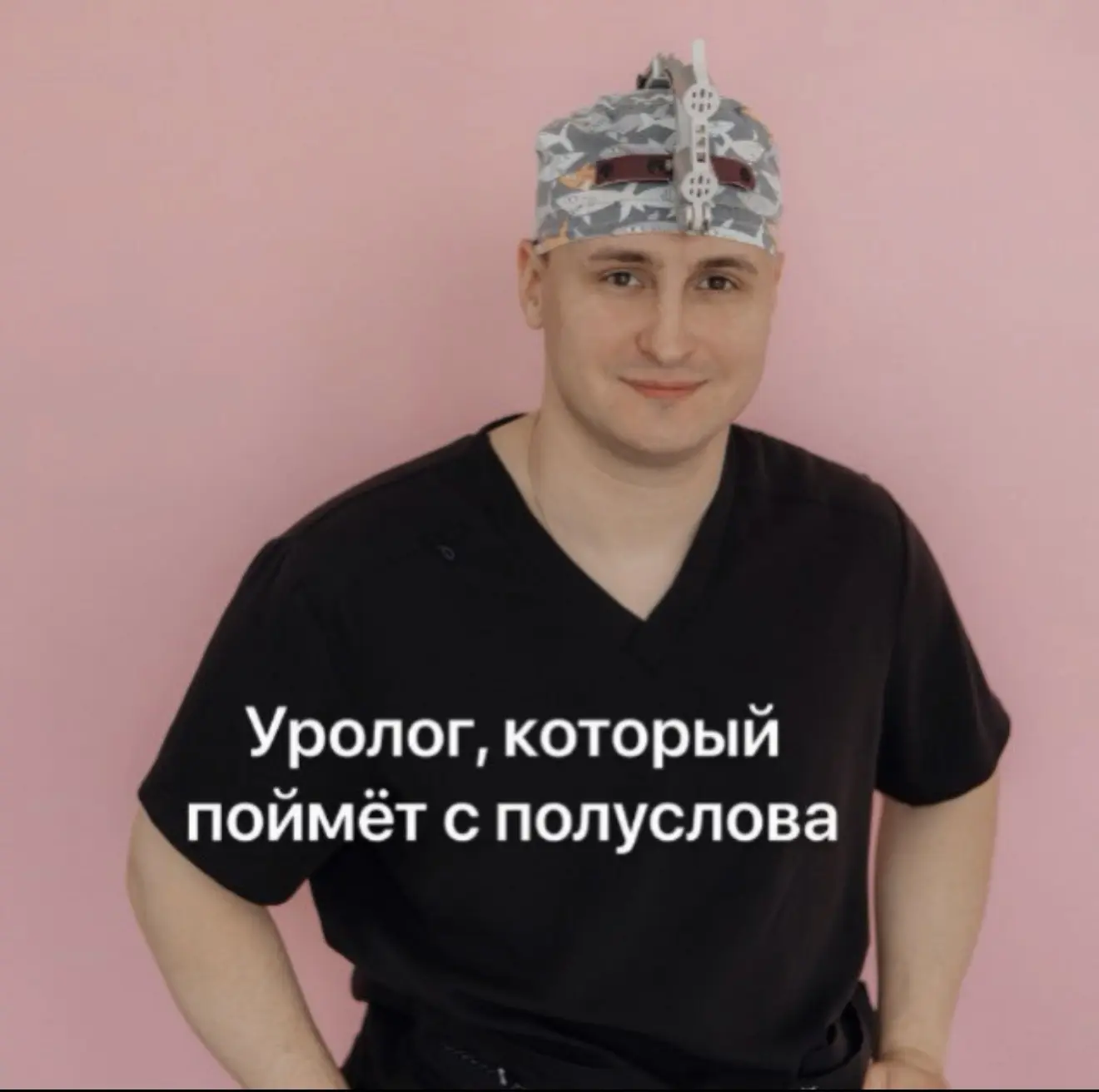 🔔🔔🔔19.09 к нам приезжает высококвалифицированный врач- уролог-онколог из г.Симферопо...