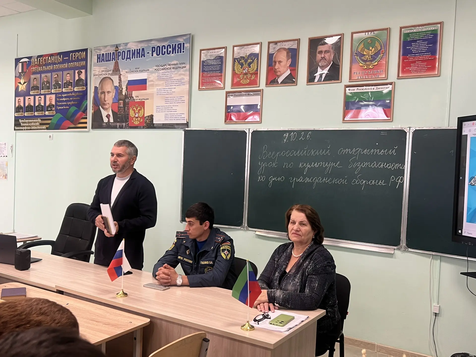 Безопасность — дело каждого: в нашей школе прошёл открытый урок от МЧС