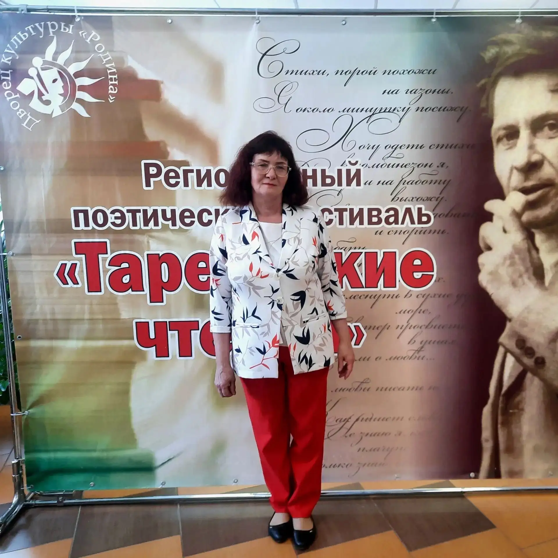 ПОЭТИЧЕСКИЙ УСПЕХ НАШЕЙ ЗЕМЛЯЧКИ!

13 июня в Бердске прошел юбилейный ХХ Региональный фестиваль «Тар