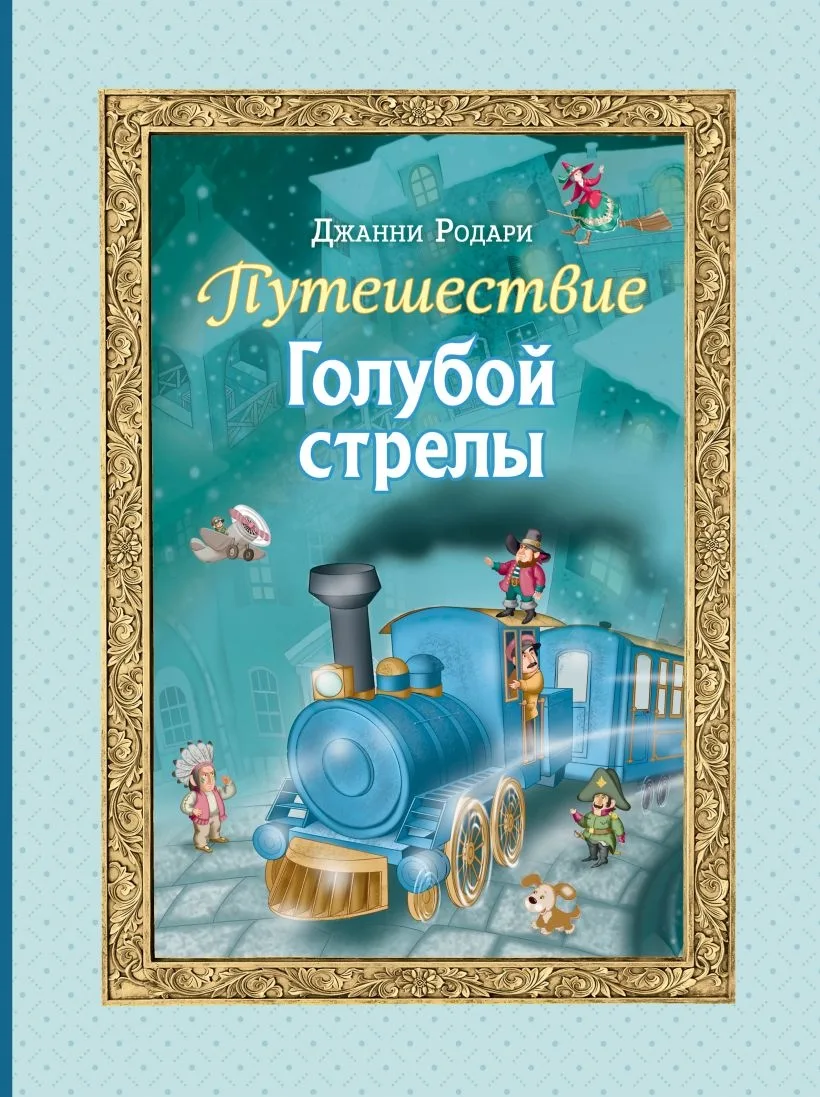 Когда за окном рано темнеет, а в доме пахнет мандаринами и горячим чаем — самое время для волшебных 