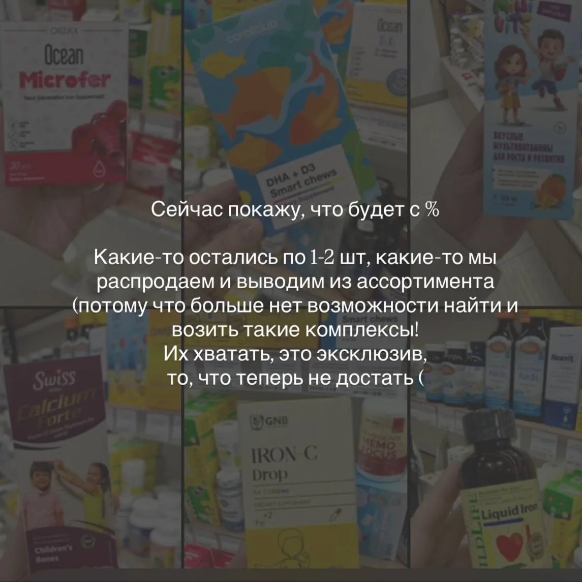 Что вас ждёт 1 июня в Катрин про Витамин: