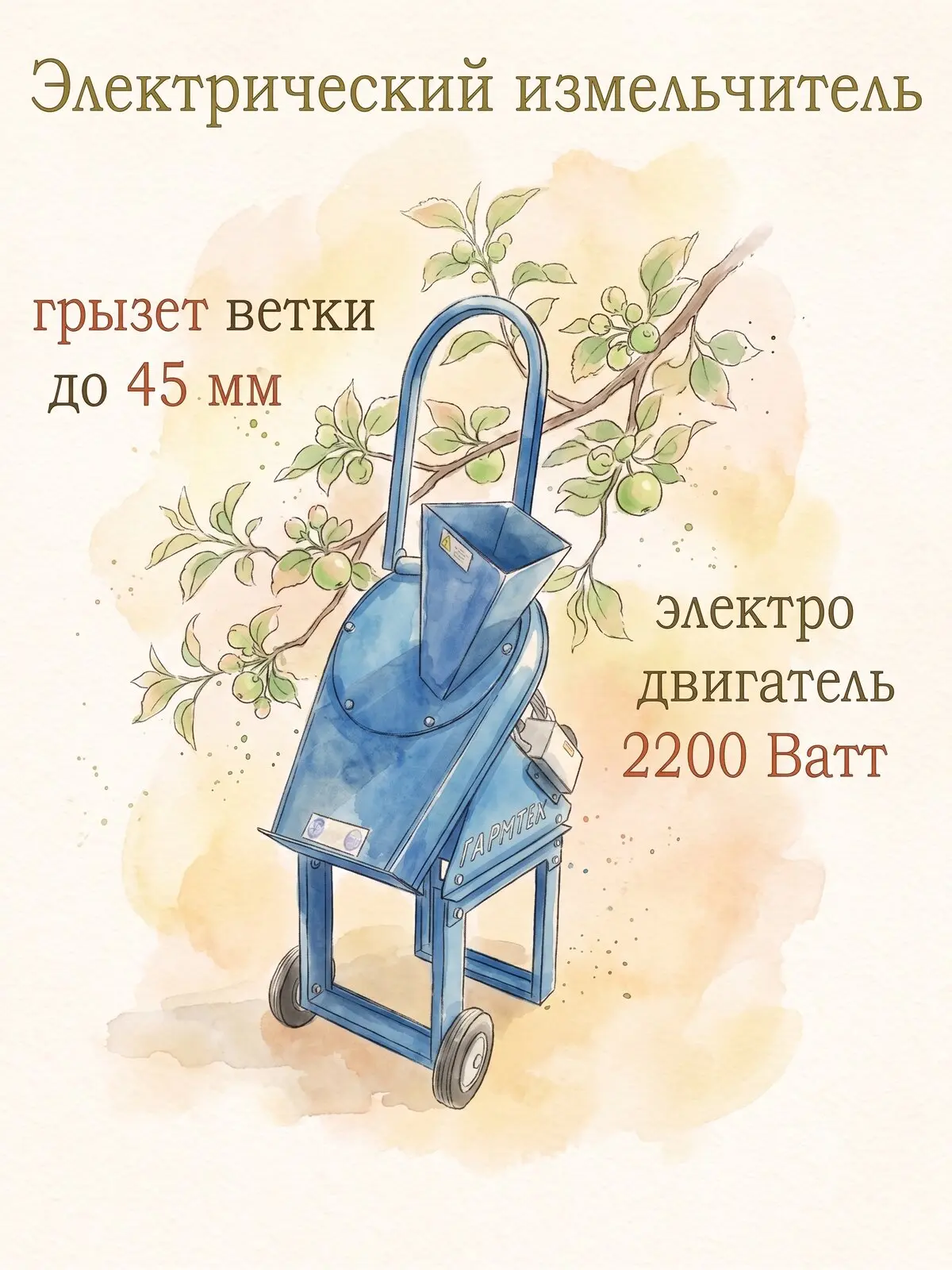 Почему один измельчитель жуёт ветки, а другой ломает?