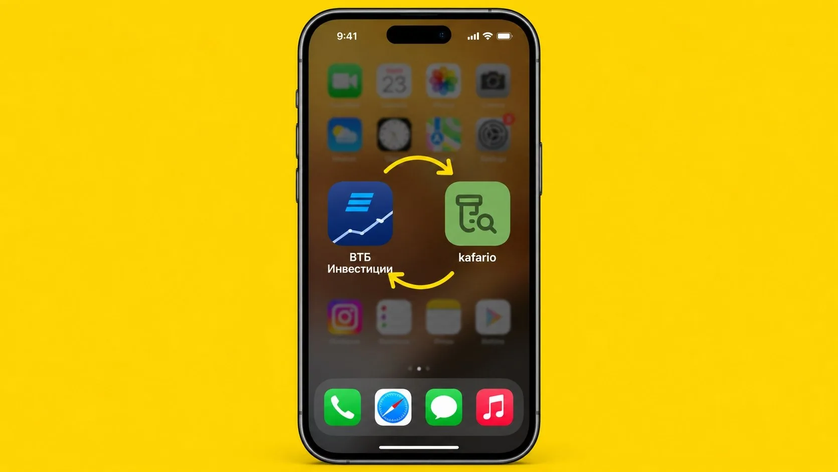 🔥 ВТБ Инвестиции снова появились в App Store
