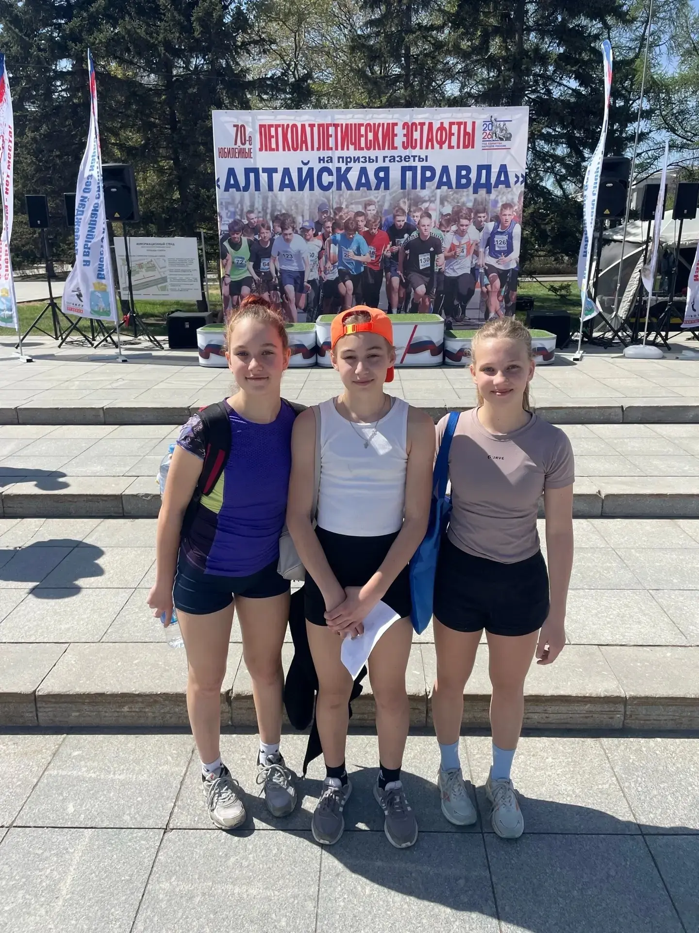 «Алтайская правда» объединила поколения: учащиеся 114-й школы блеснули на юбилейной эстафете.  1 мая