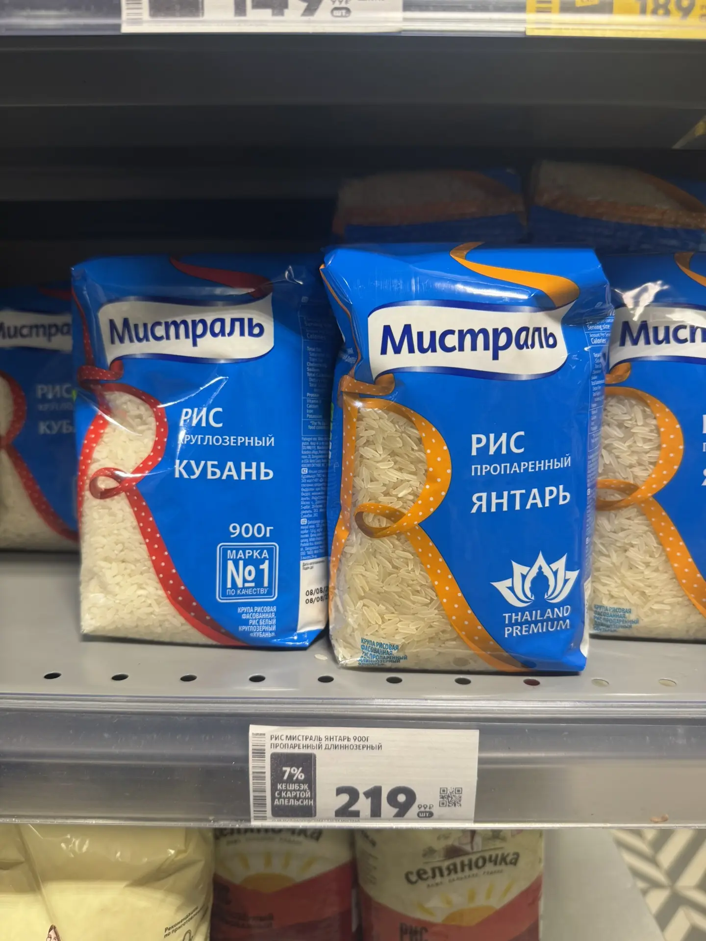 Мёд нового урожая почти заканчивается, и не даром- цена то прошлогодняя!