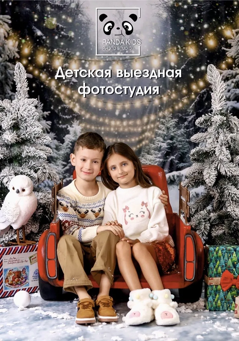 Уважаемые родители, 25-26 декабря!
