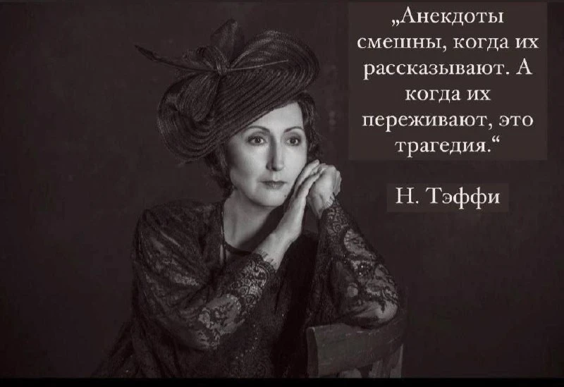 Спектакль народного артиста России Игоря Волкова “Королева юмора”