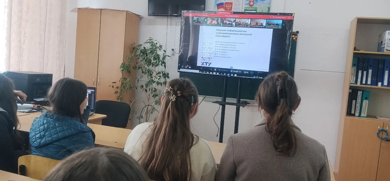 🎓 Профессиональный старт: онлайн-встреча с Херсонским техническим университетом