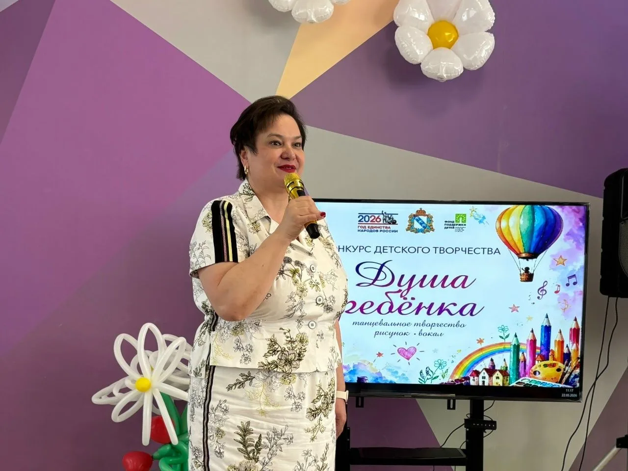 ❤️В поныровском центре «Семья» прошел фестиваль творчества для юных талантов «Душа ребенка». В его т