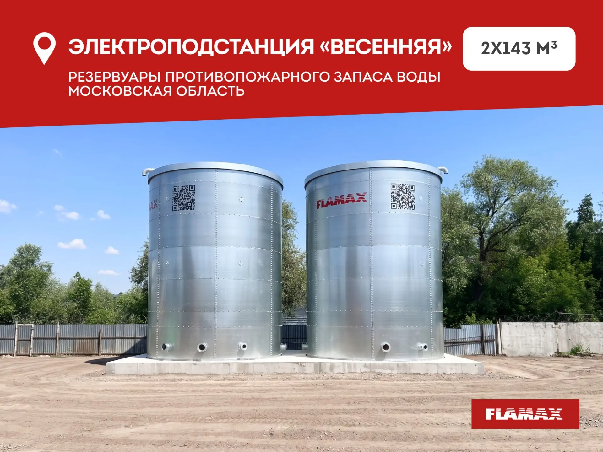 #Проекты