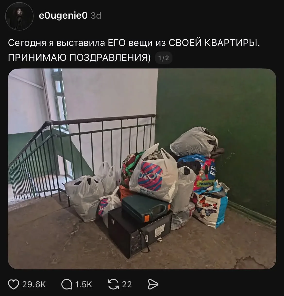 Изображение 2 к публикации «Naran_official»