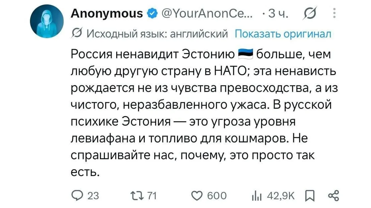 Главная угроза для России 😀
