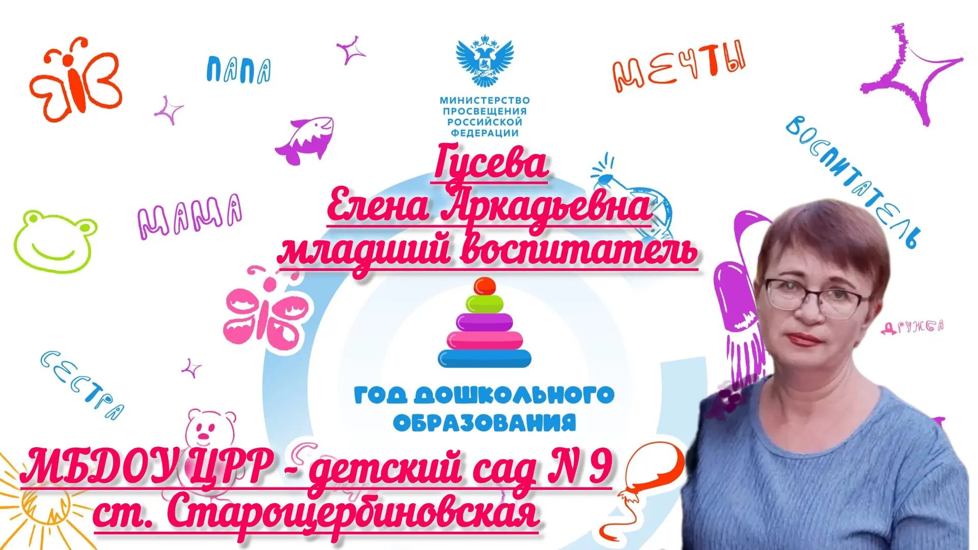 🌿В рамках профессионально‑общественной инициативы «Родительское признание» мы с особой...
