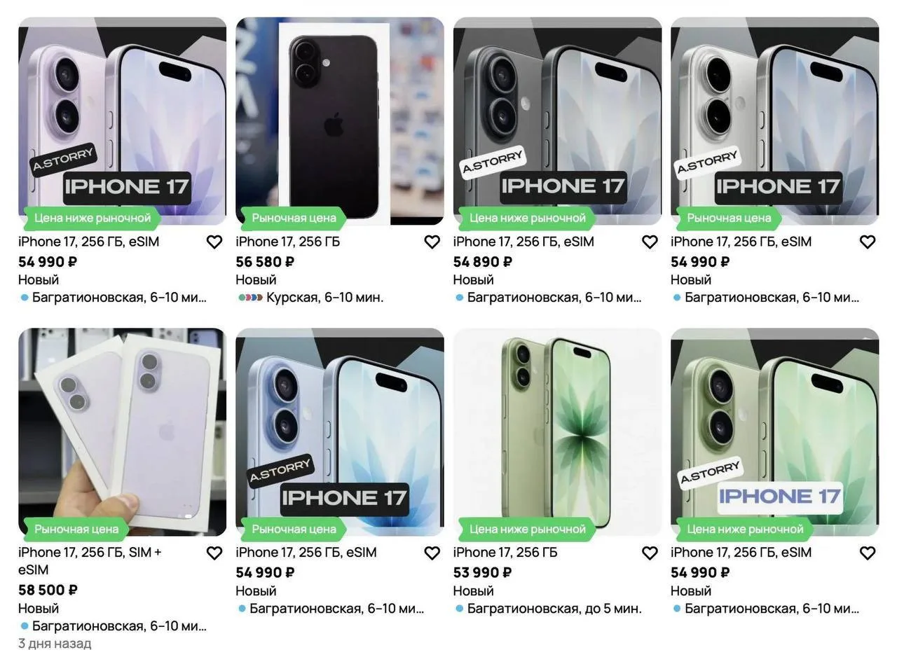 😲 IPhone 17 сильно упал в цене — он стоит уже 55 тысяч рублей в России @spbtoday