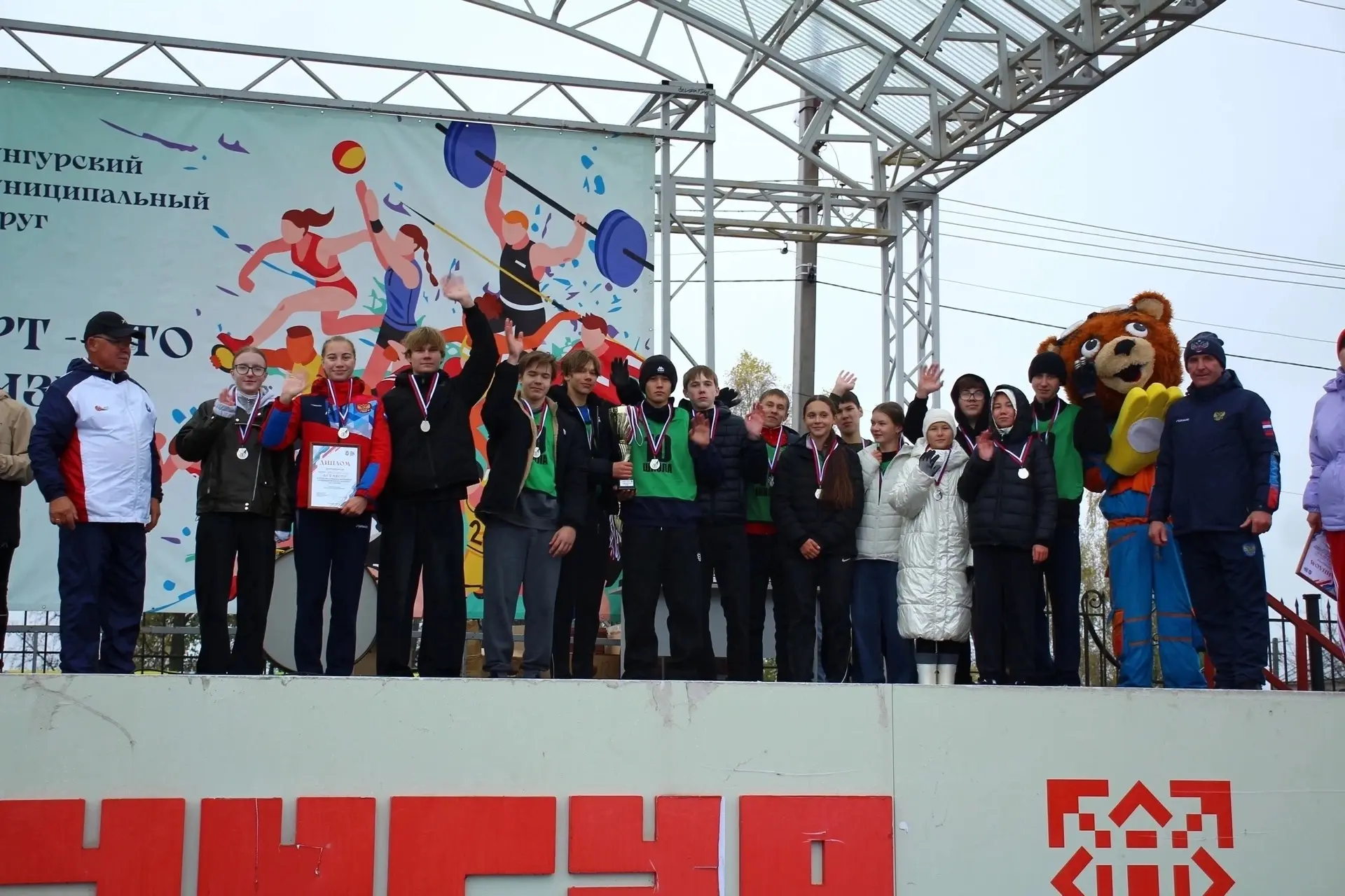 💫💫💫Поздравляем сборную команду школы по 11 класс со 🥈 местом в 73 осенней традицион...