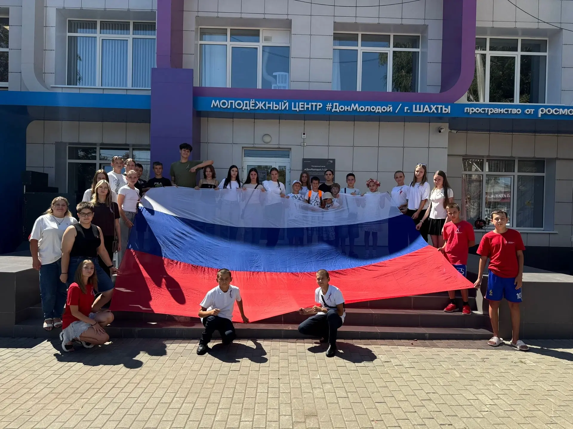 🇷🇺 Мы — вместе! Под одним флагом