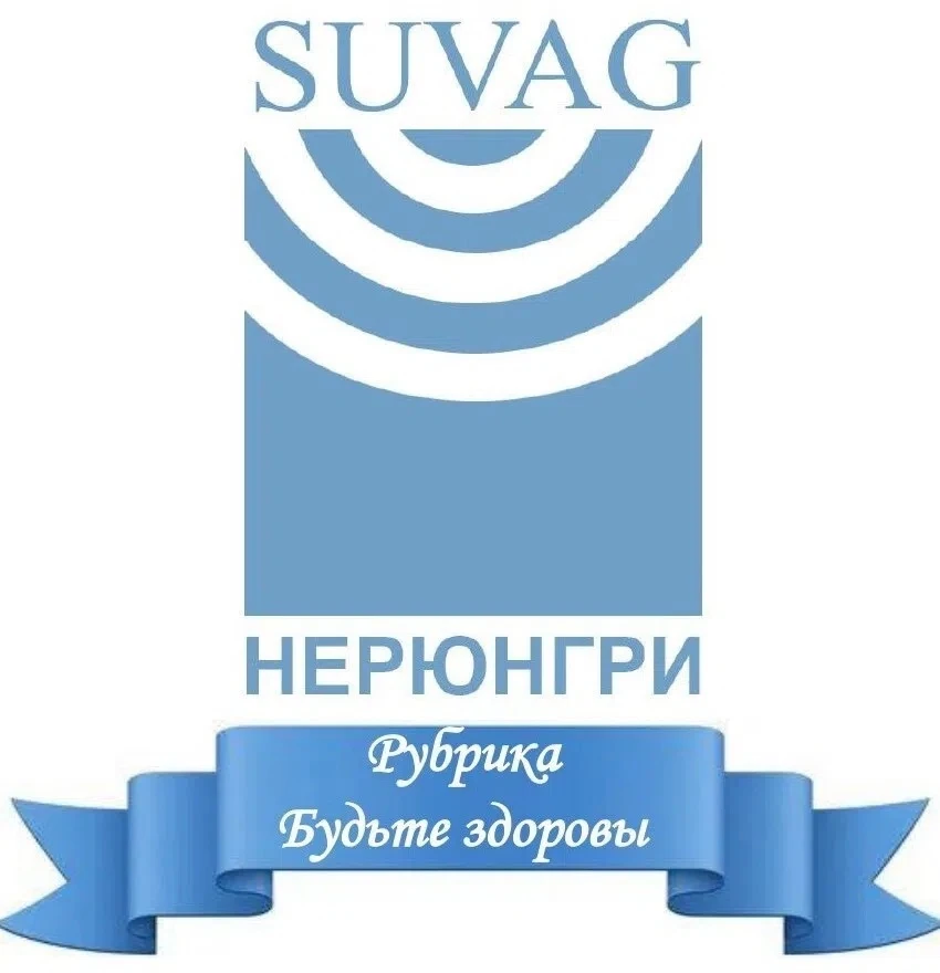 🔊В нашем реабилитационном центре «СУВАГ» особое внимание уделяется точной диагностике,...