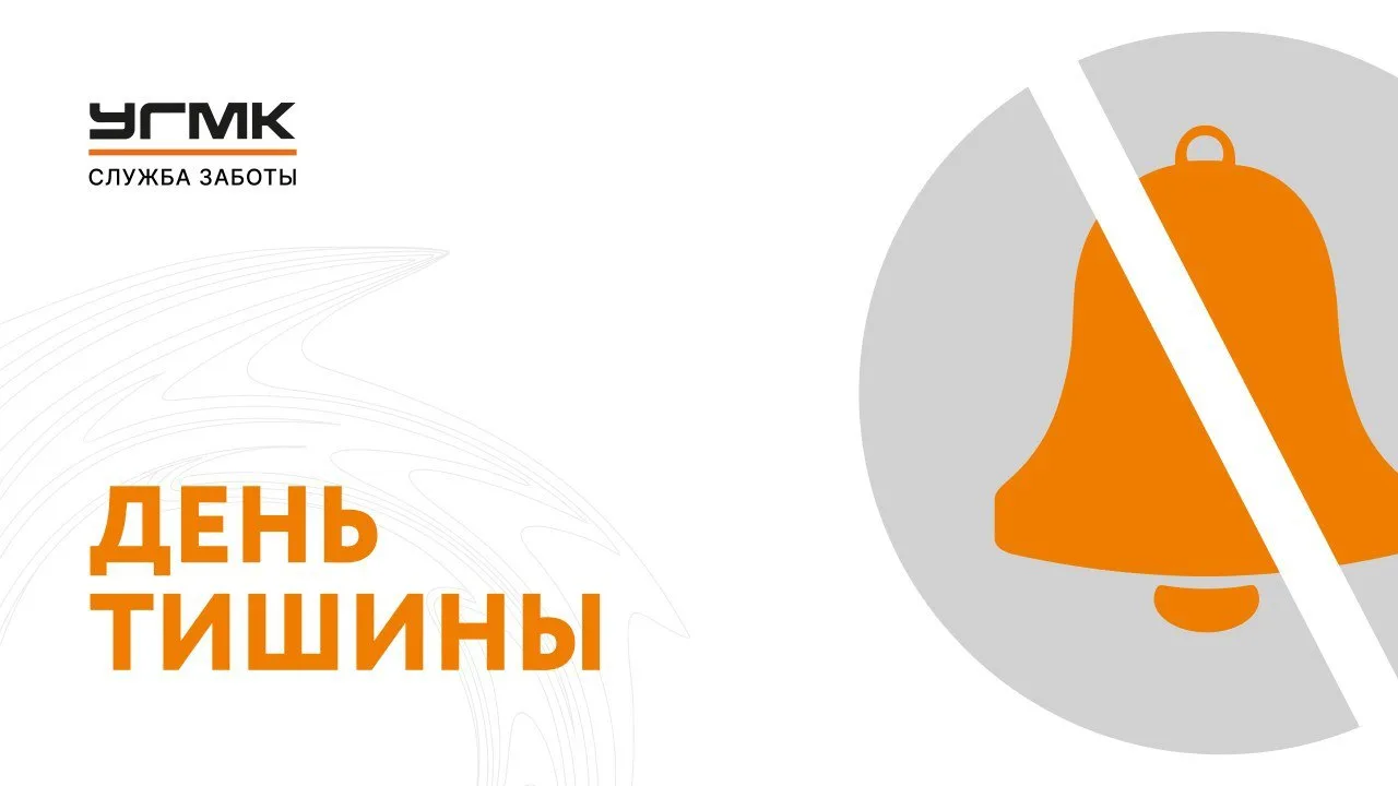 Уважаемые резиденты!