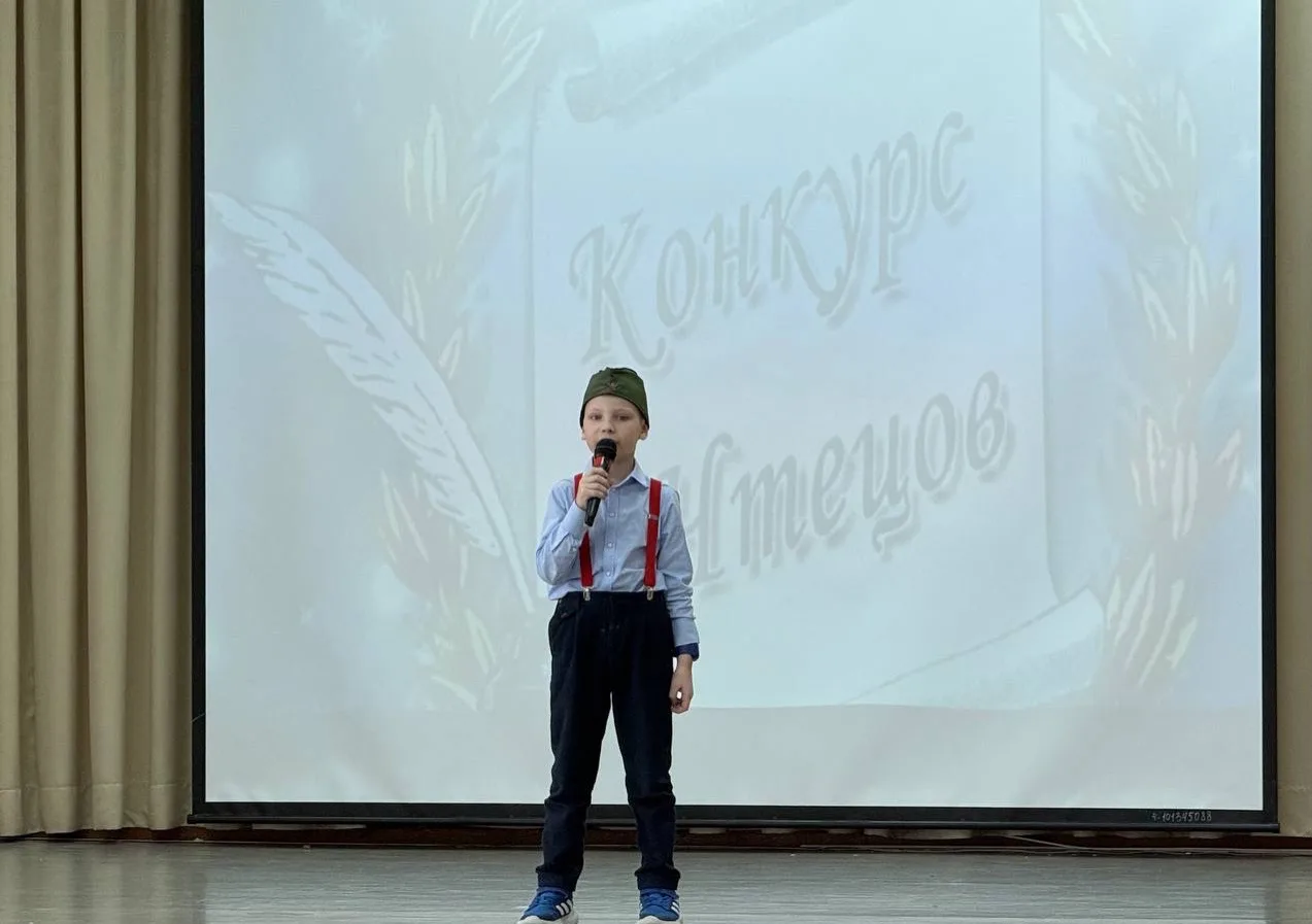 📚КОНКУРС ЧТЕЦОВ📚  Сегодня в нашей школе прошёл конкурс чтецов, приуроченный к празднику - Дню защитн