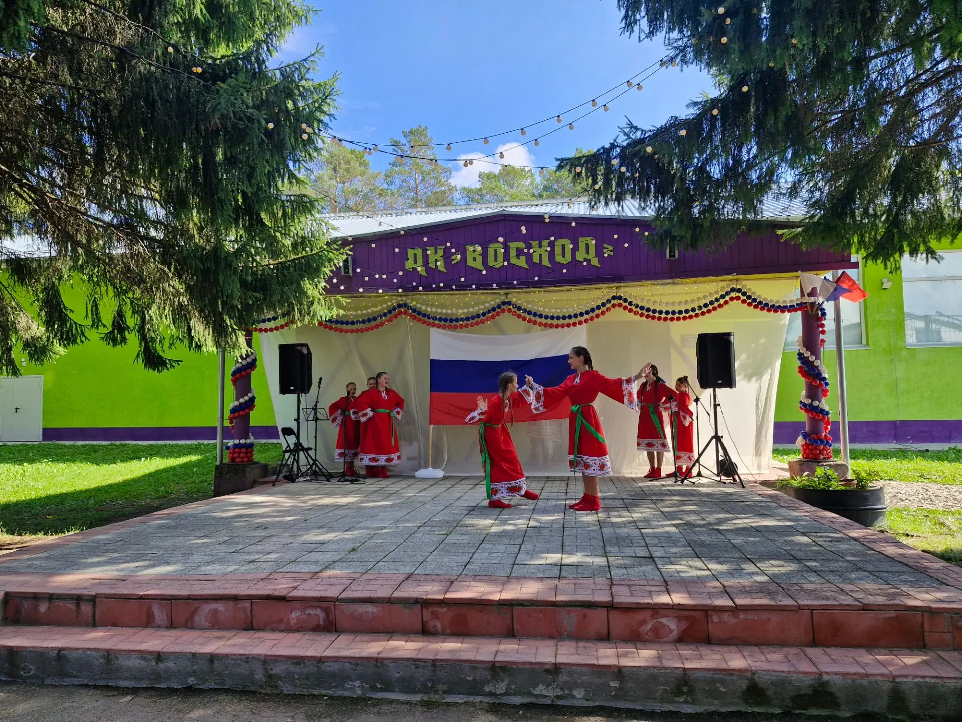 🎉 Сегодня — День Государственного флага Российской Федерации! 🇷🇺