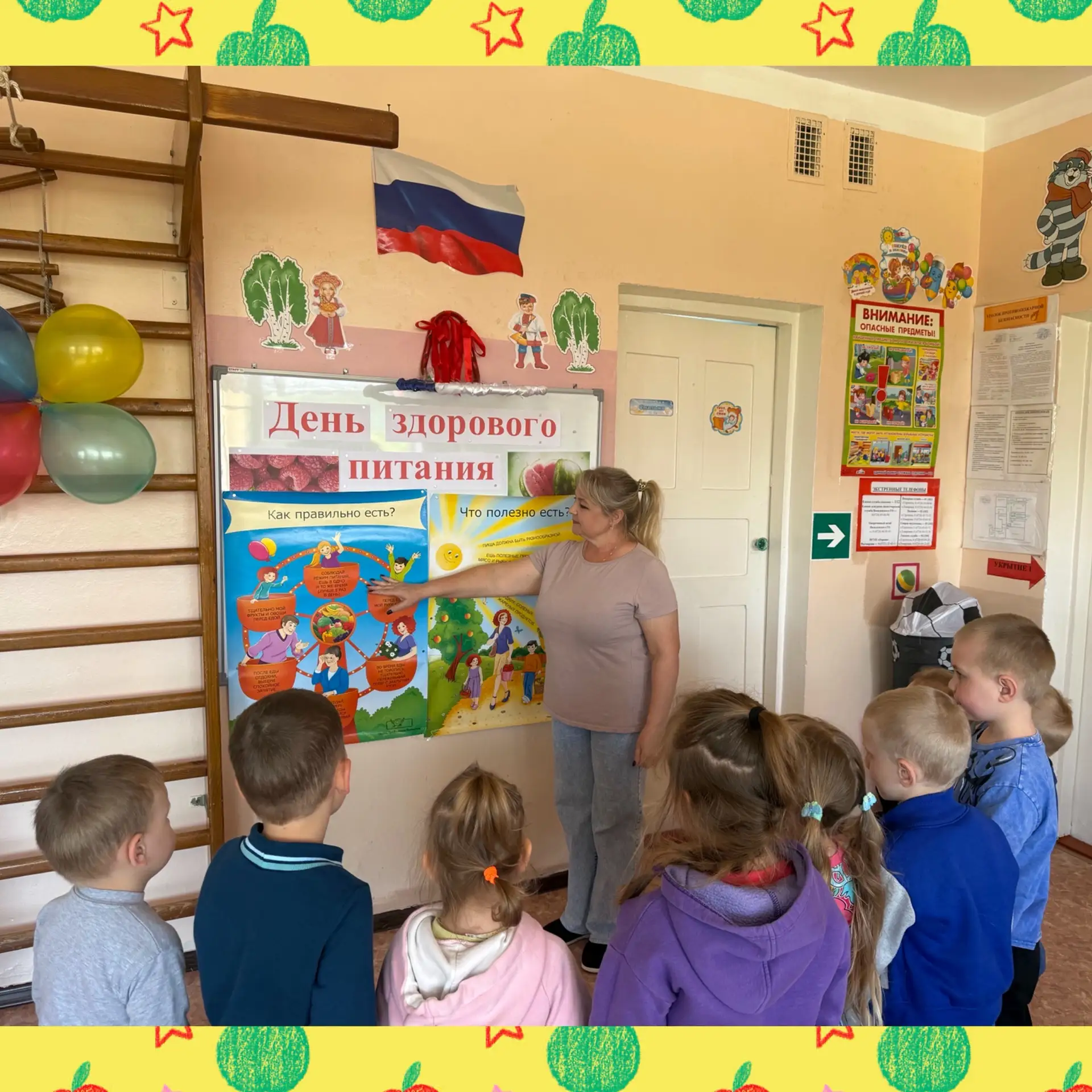 2️⃣ июня в нашем детском саду прошел День здорового питания 🥗🥬🥦
