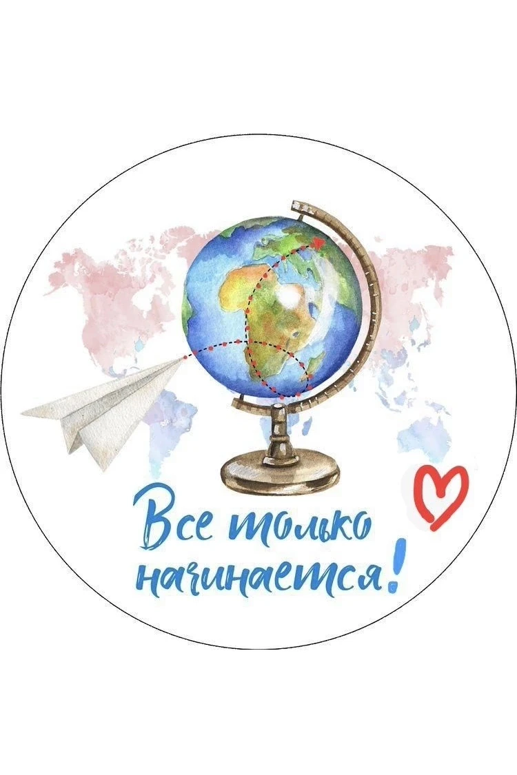 Дорогие родители!