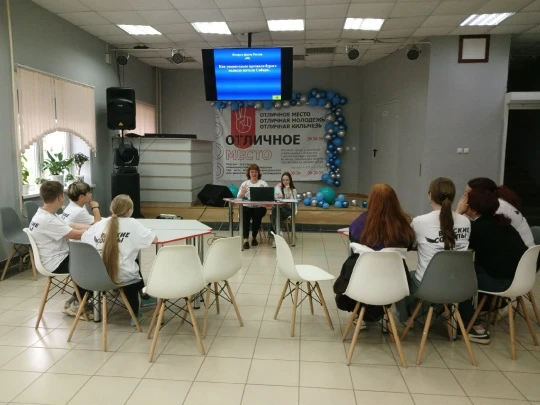 28 июня в молодёжном пространстве «Отличное место» прошёл увлекательный квиз «Знатоки Отечества».Раз