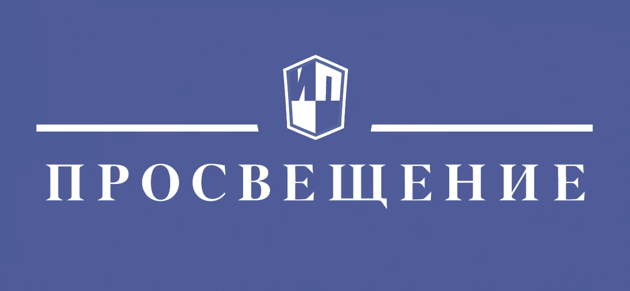25 августа проходит  о Всероссийский августовский онлайн-педсовет 2026 года, который пр...