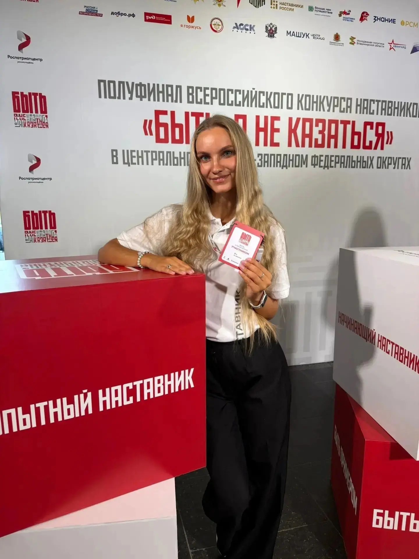 ✌Быть, а не казаться: валуйские наставники покоряют Суздаль!