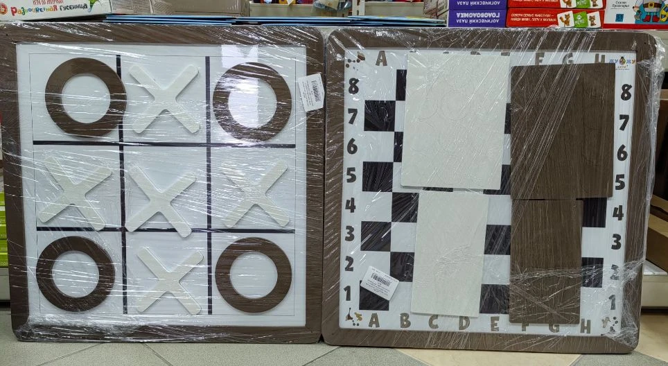 ❗Настенные логические игры❗