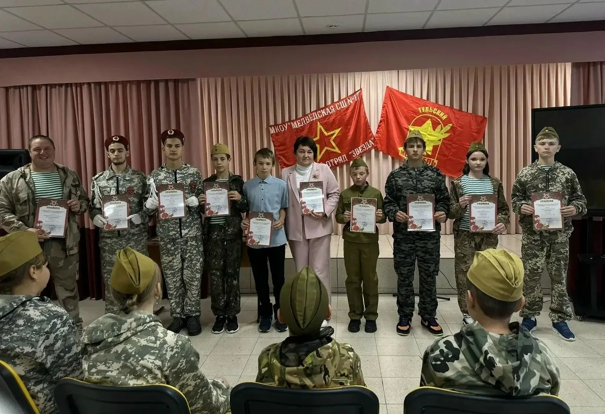 📸 Юные поисковики из Ефремовского района получили грамоты за свою работу​