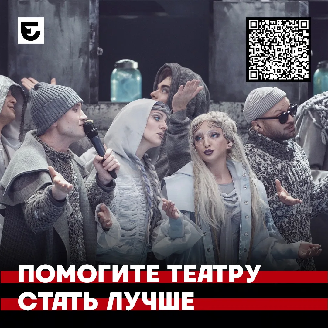 Дорогие зрители!