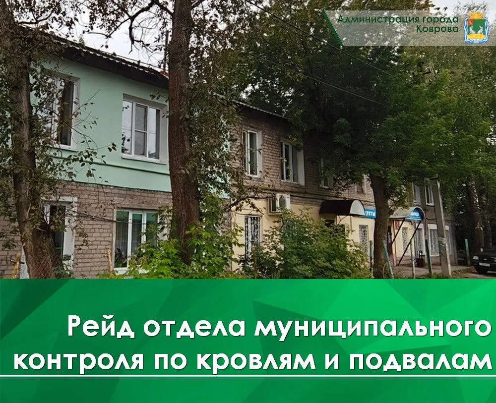 В рамках плановых проверочных мероприятий специалисты отдела муниципального контроля и ...
