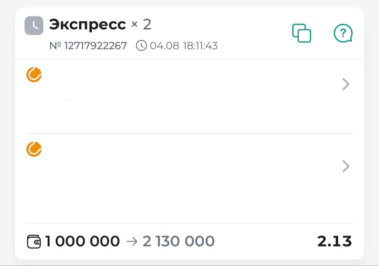 ✅КЭФ 2.13 НА ПОСЛЕ ОПЛАТУ! ПРОДОЛЖАЕМ КРУШИТЬ 🇨🇦  СТАВКА НА 🍋 

Продолжаем грамотно инвестировать