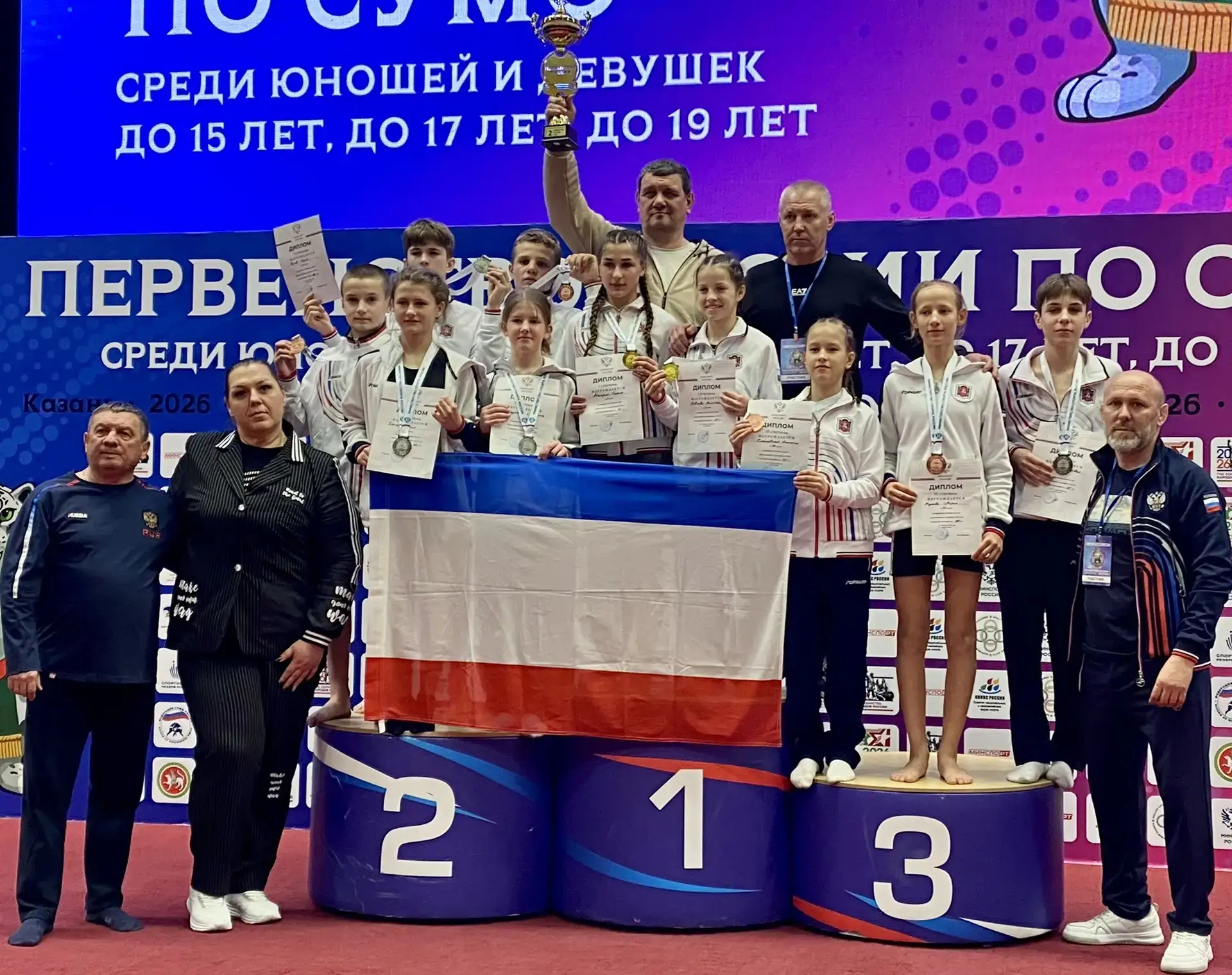 27 марта 2026 года в Дворце единоборств «Ак Барс» (г. Казань, Республика Татарстан) стартовало Перве