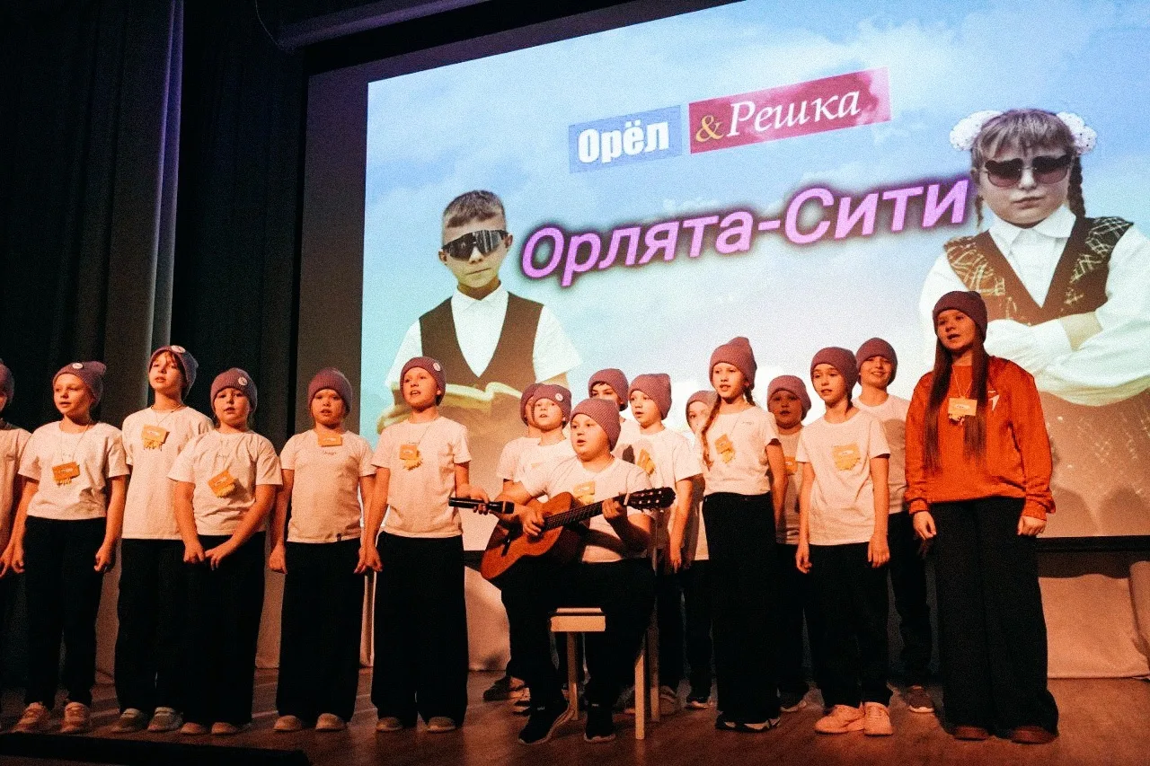 Орлята России   🦅 В лагере «Олимп» торжественно стартовала профильная смена «Орлята России» при подд