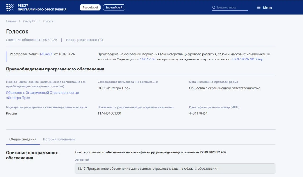 Медиа публикации