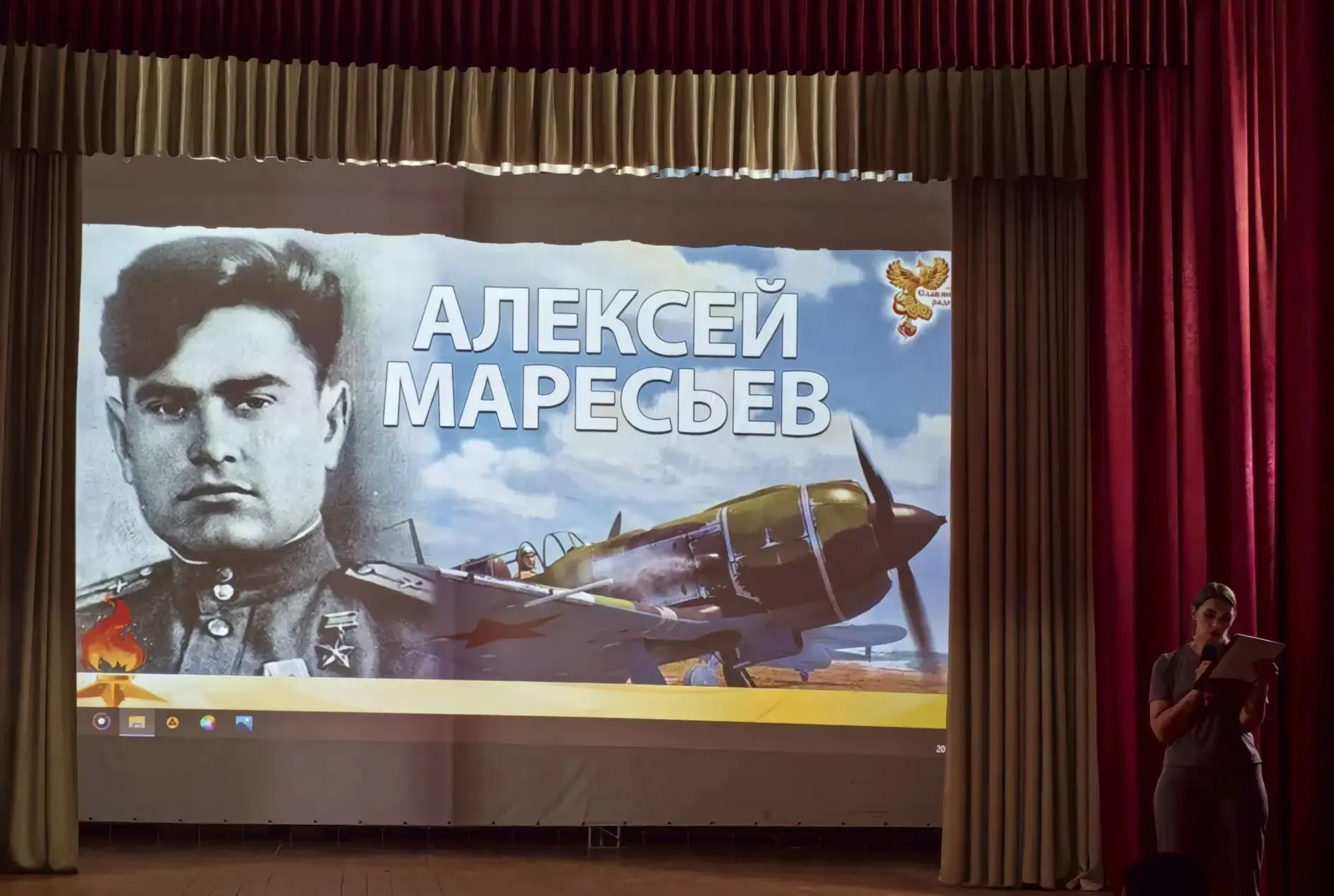 20 мая в Шарашенском КДК прошёл час мужества «Героями не рождаются, героями становятся».