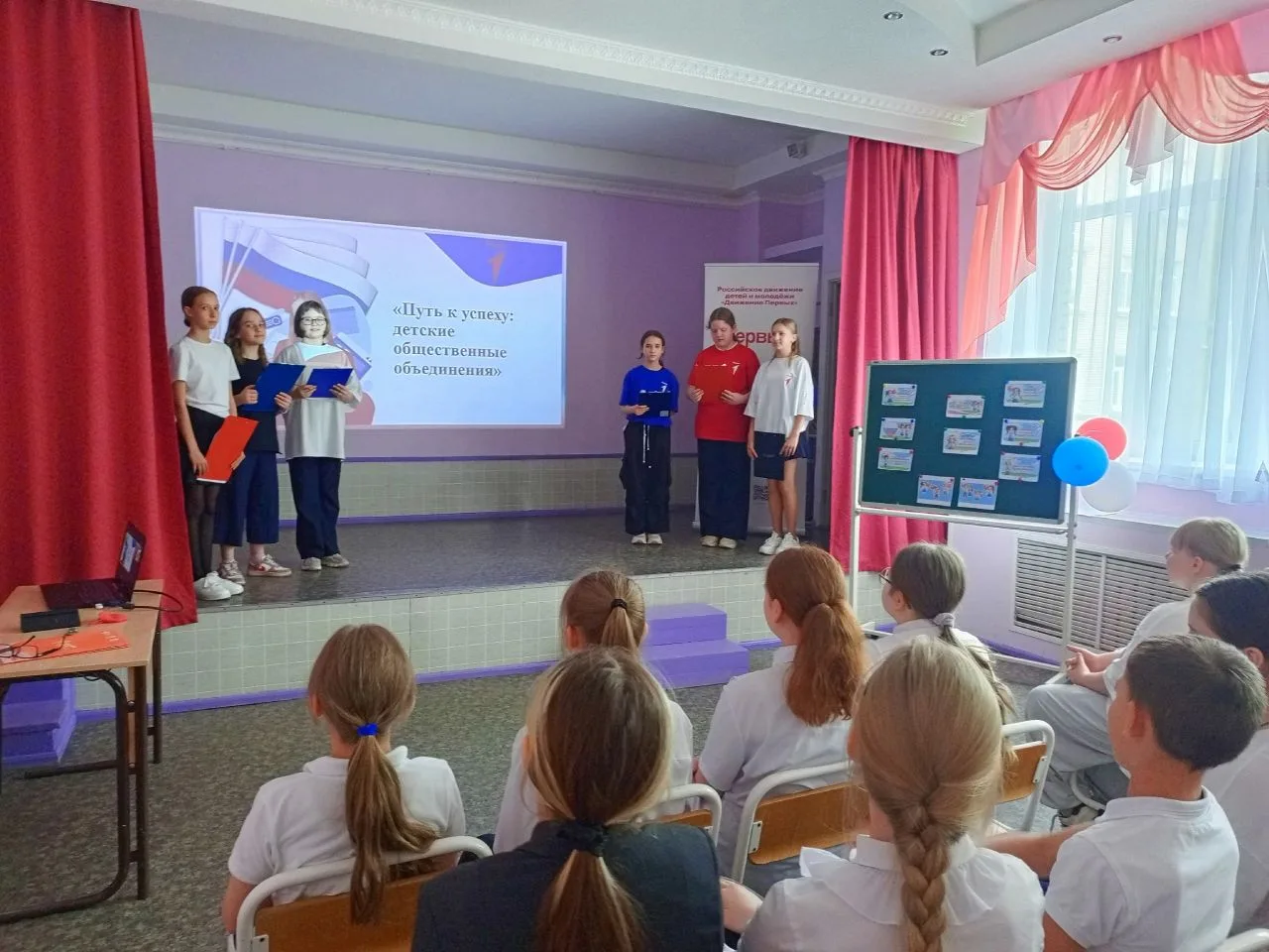 📌 19 мая — День детских общественных организаций