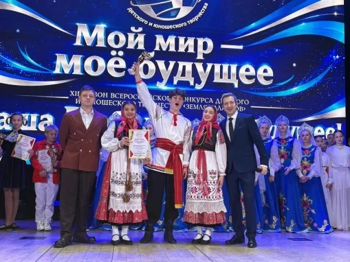🔻 Четыре призовых места завоевали представители Белгородской области на финале Всеросс...