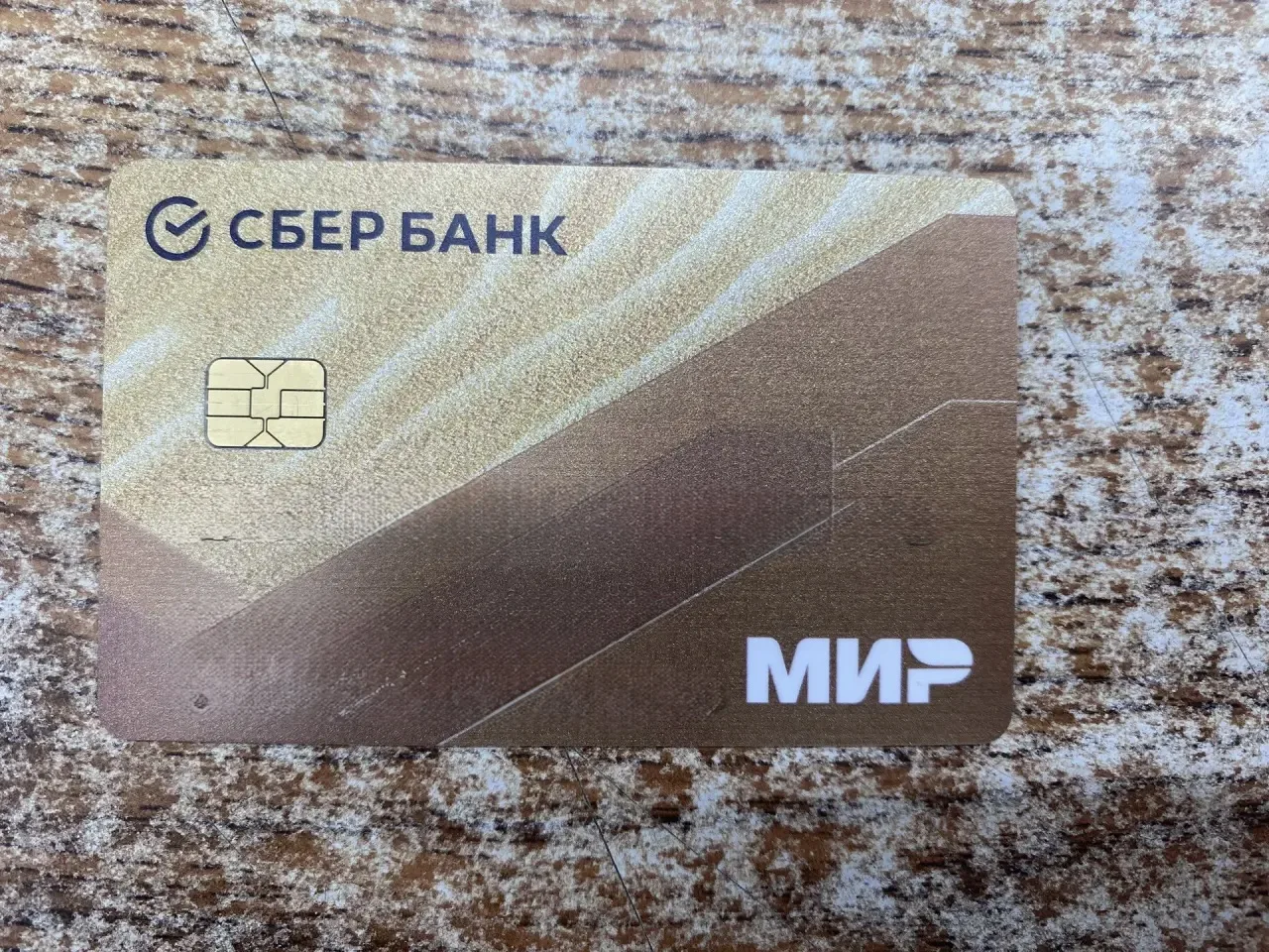 Найдена карта в Заиграево (данные на карте мы скрыли). 

Обращаться в редакцию.