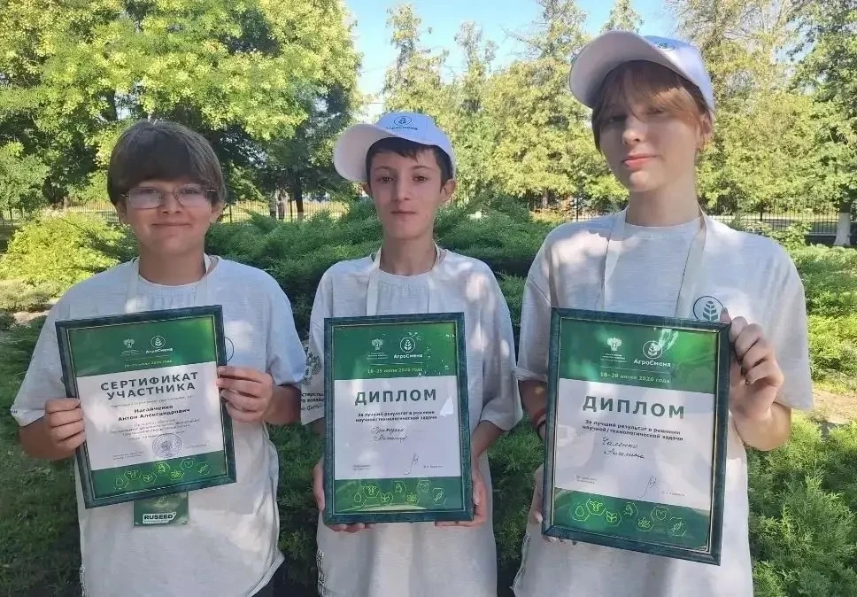 Кубанский ГАУ поздравляет с победой!

Наши школьники вернулись с победой из Калуги, где прошла «Агро