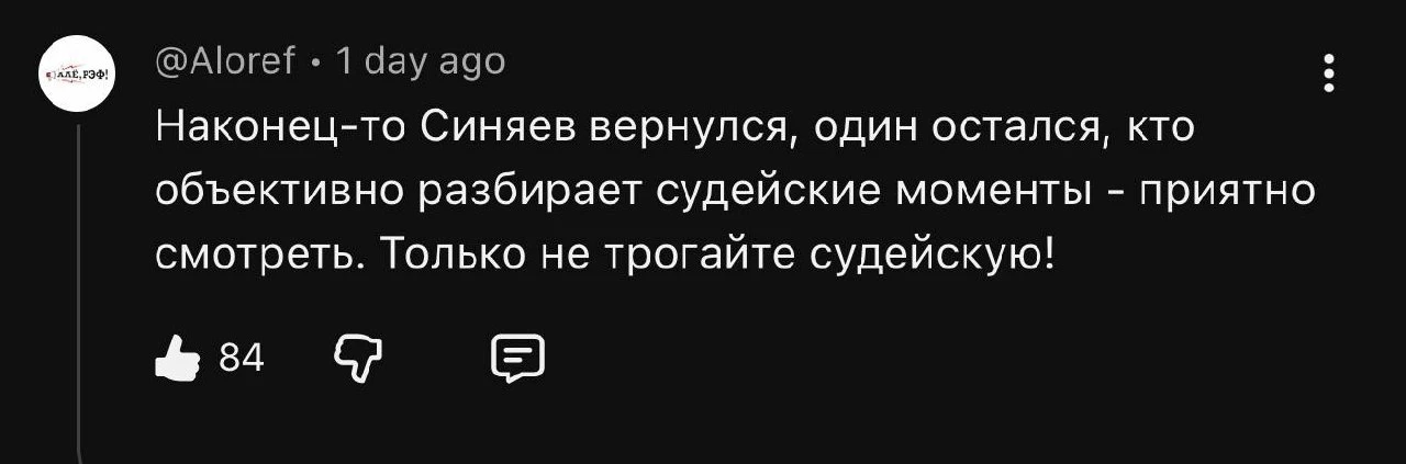 Интересно, а чью фамилию Толя потом переделает?