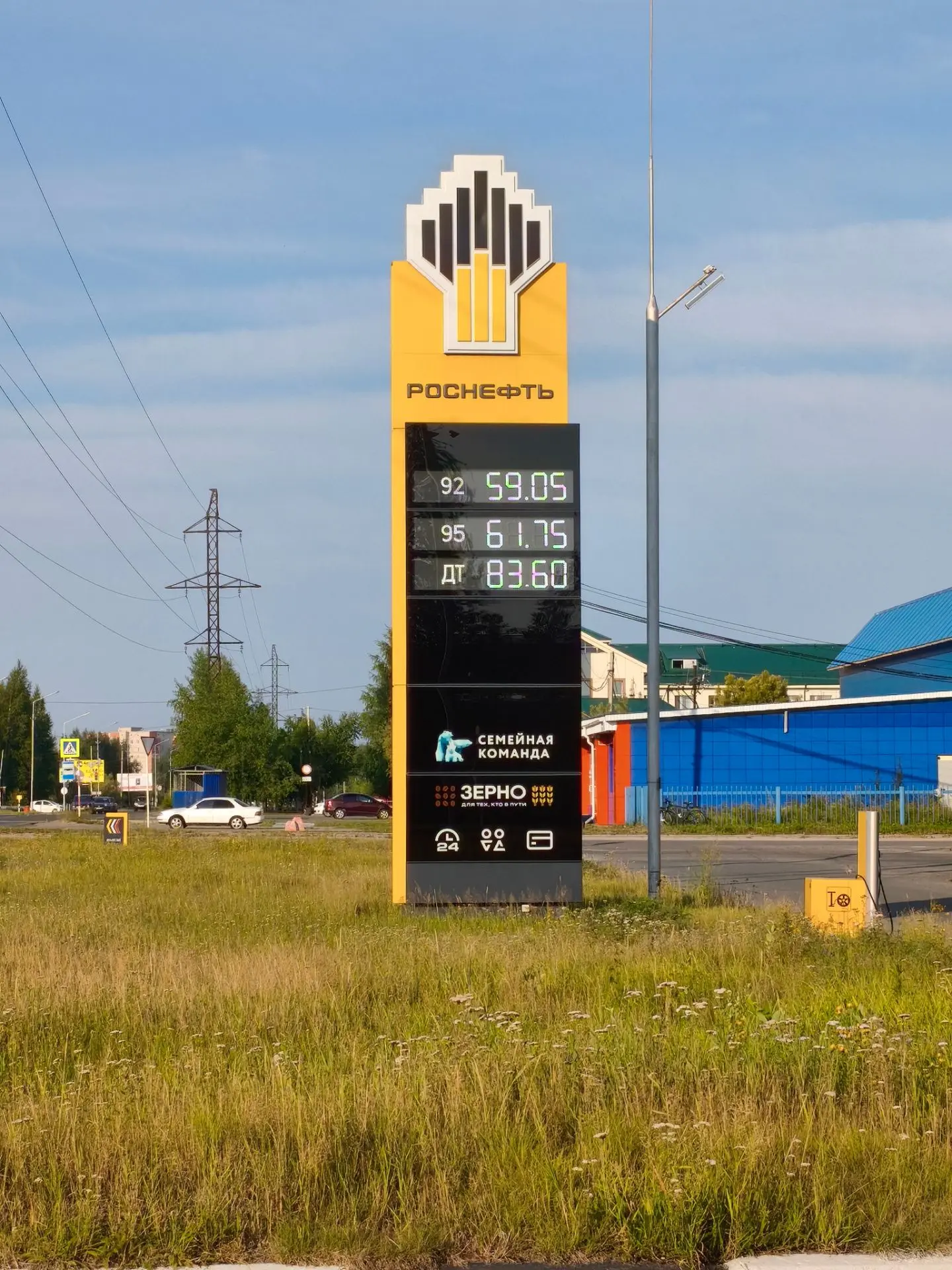 АЗС "Роснефть", ул. Коммунальная, 12