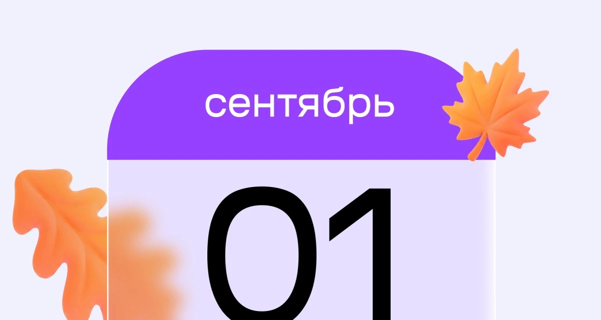 ЛАГЕРЬ ЗАКОНЧИЛСЯ, А МЫ ВСЕ РАВНО ПОЗДРАВЛЯЕМ! 😄🍁