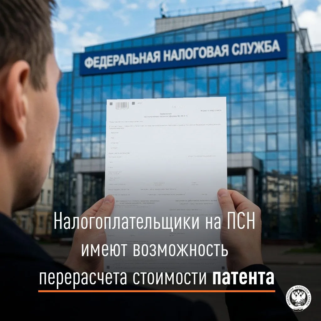 ❗УФНС России по Костромской области информирует индивидуальных предпринимателей, примен...