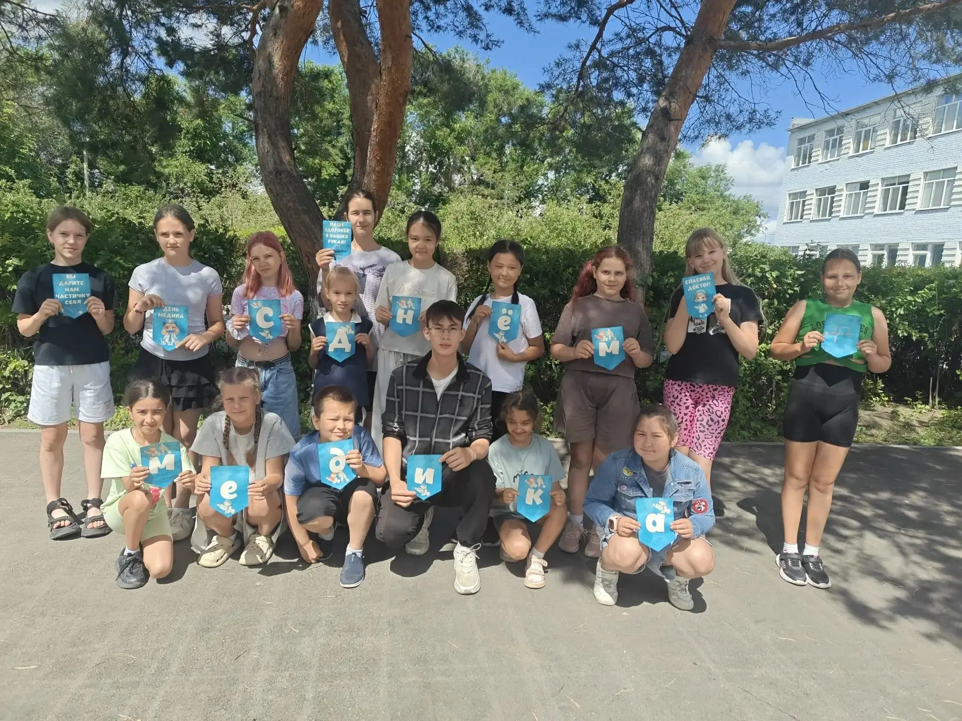 День медицинского работника в ЛОЛ "Радуга" 🩺💖

20.06.26 в нашем лагере ЛОЛ мы от всей души поздрав